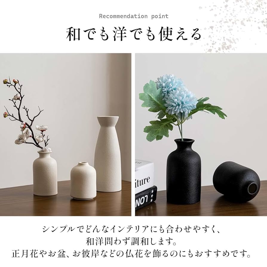 人形型陶器花瓶セット（大・小） 人形型陶器花瓶セット（大・小） 花瓶 陶器 和風 おしゃれ 白色